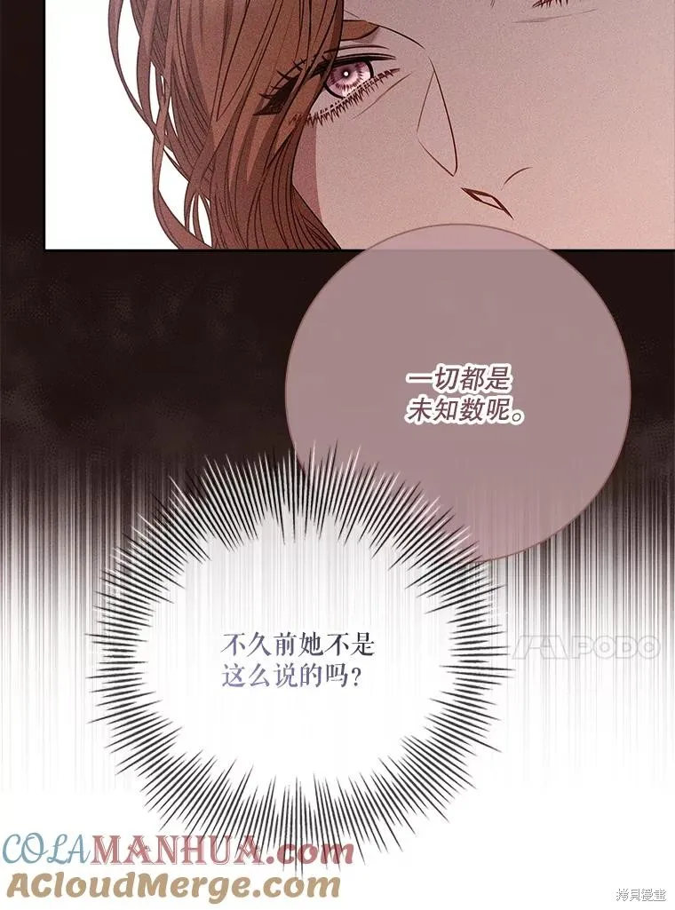 第81话 第37页
