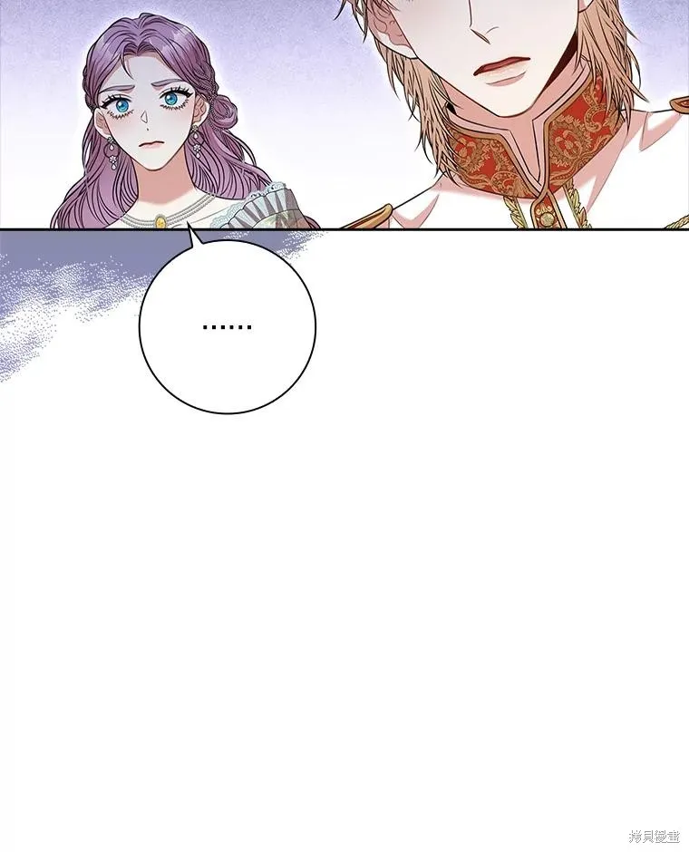 第81话 第43页