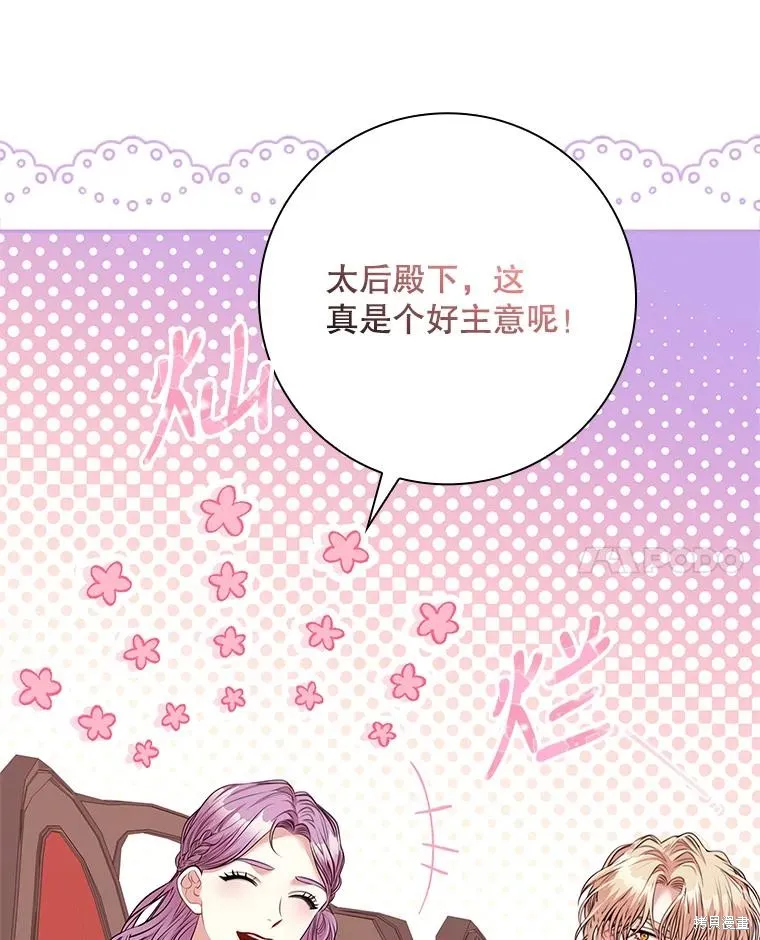 第81话 第44页