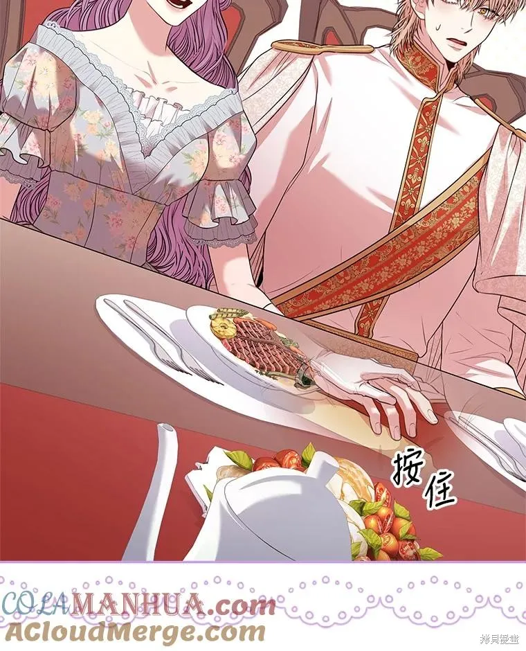 第81话 第45页