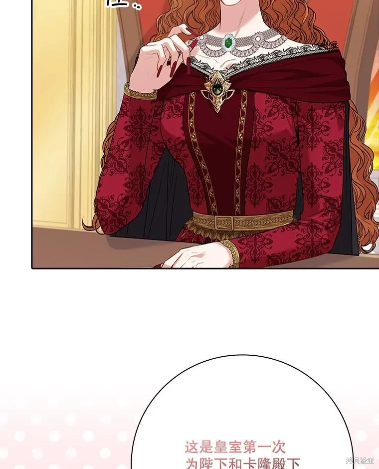 第81话 第47页