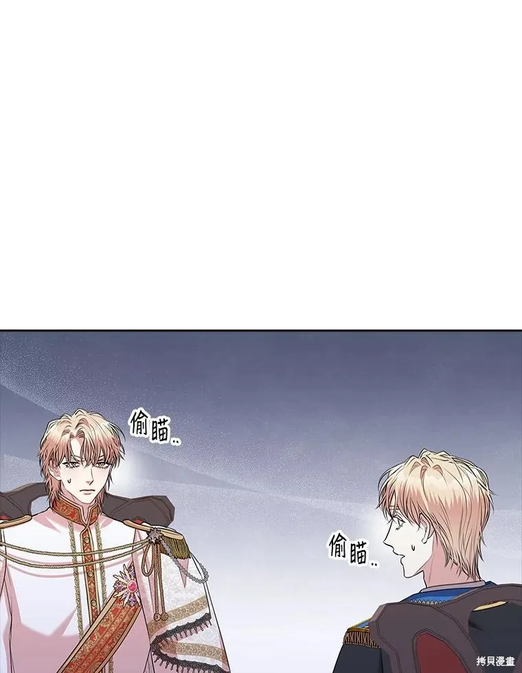 第81话 第50页