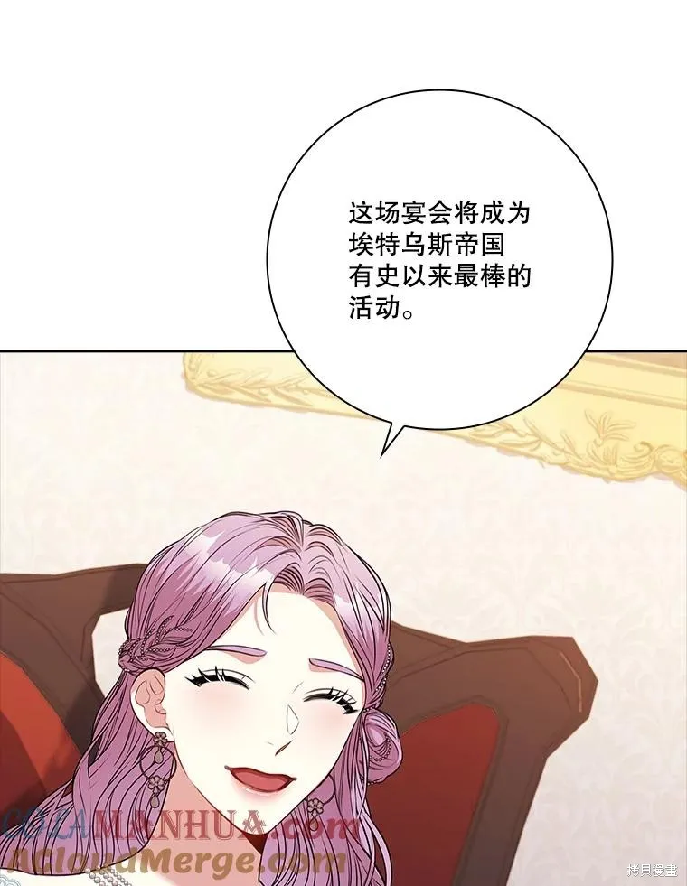 第81话 第53页