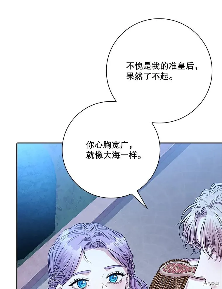 第81话 第62页