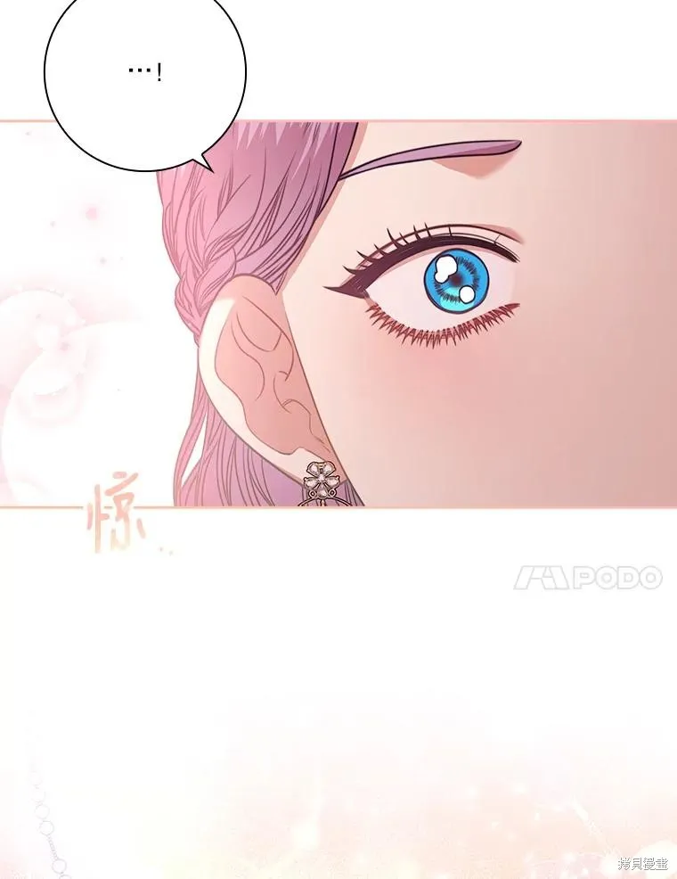 第81话 第64页