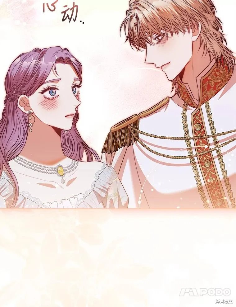 第81话 第67页