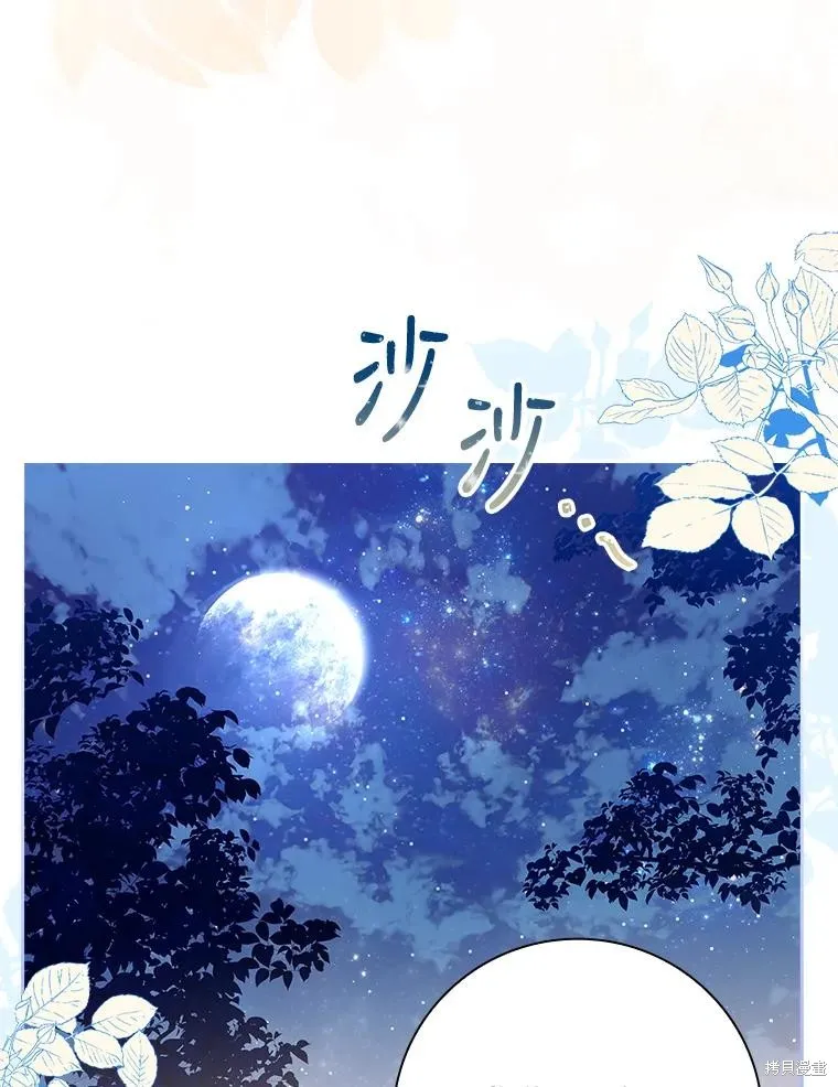 第81话 第68页