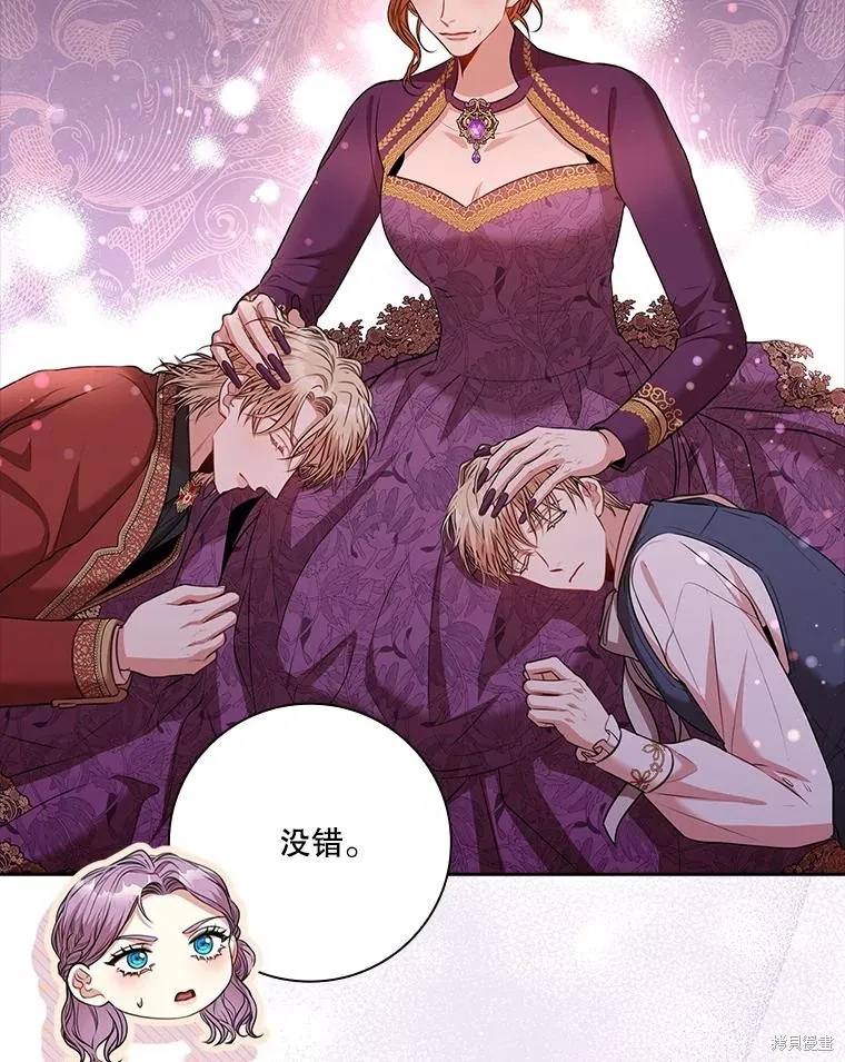 第81话 第76页
