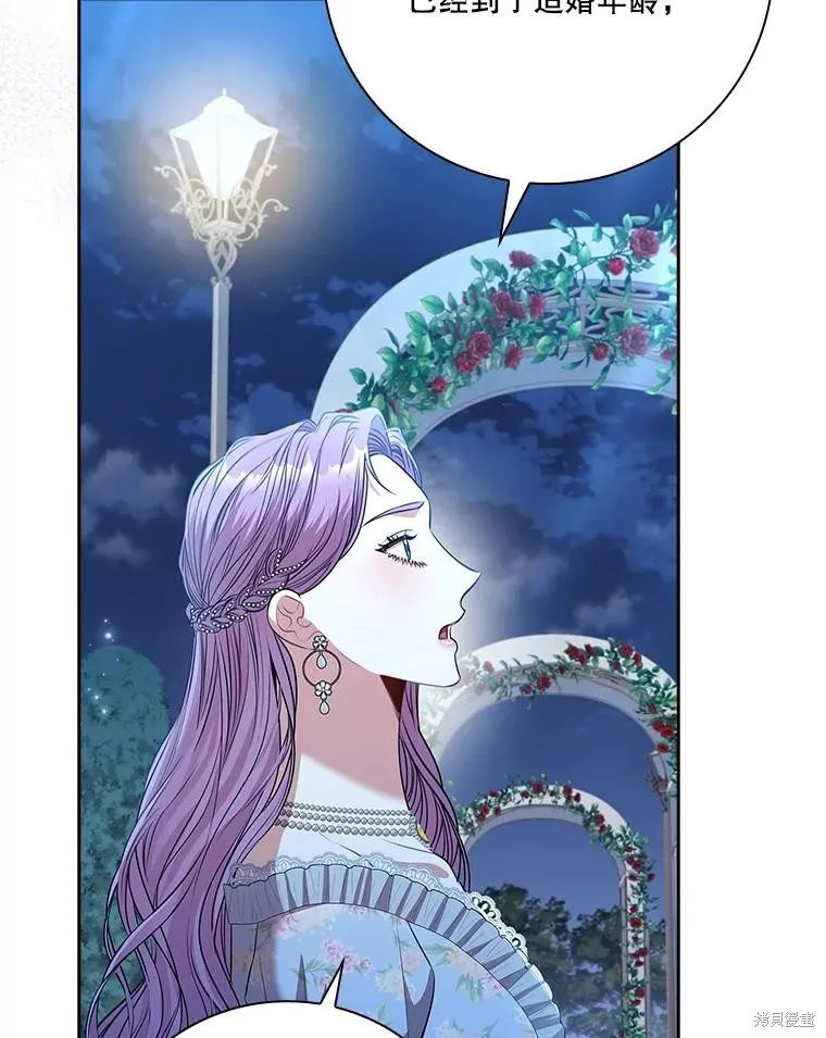第81话 第78页