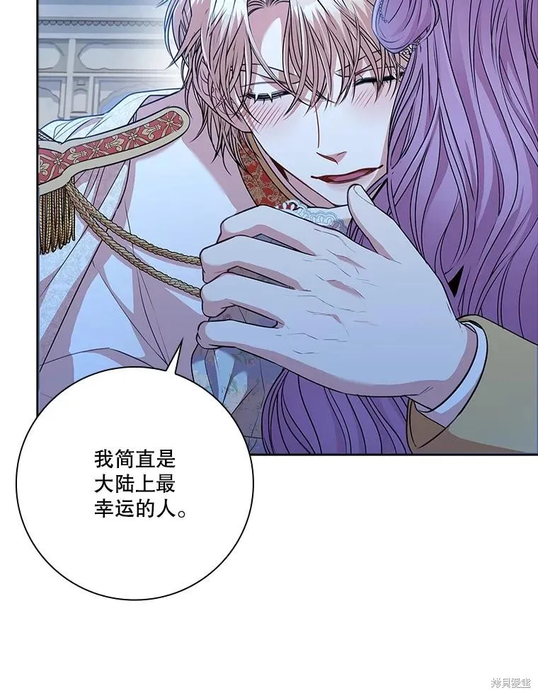 第81话 第89页
