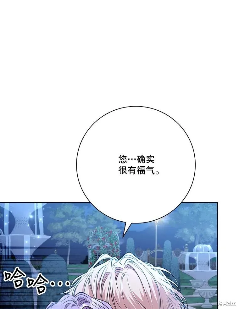 第81话 第90页