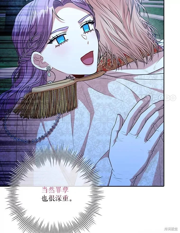 第81话 第91页