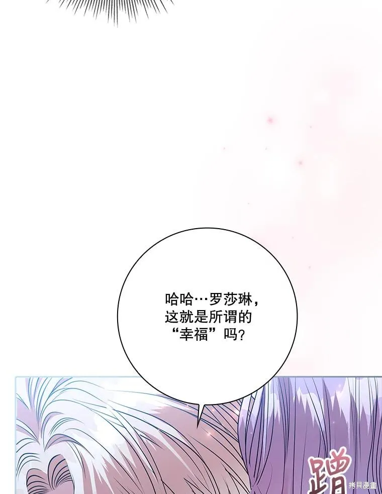 第81话 第92页