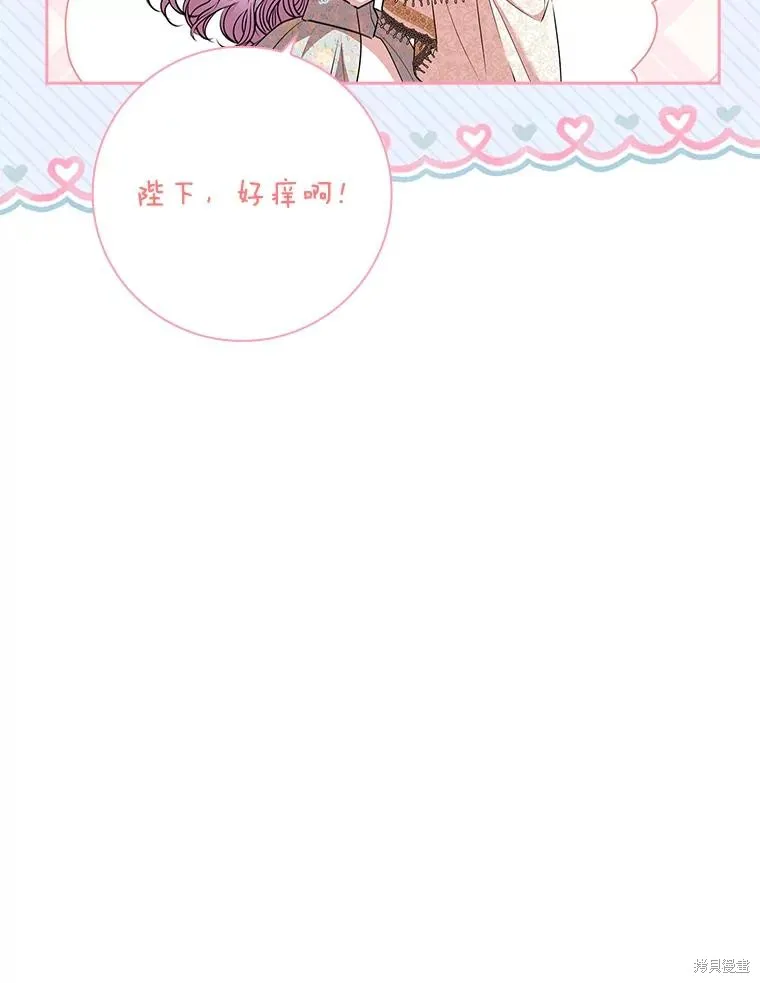 第81话 第95页
