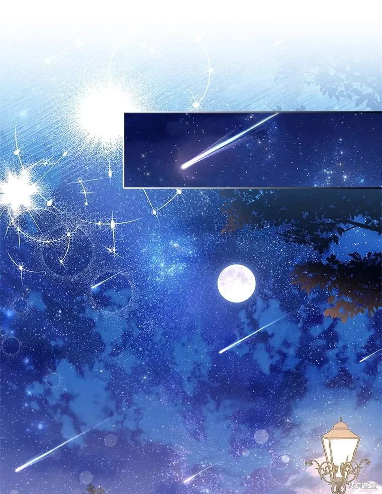第81话 第96页