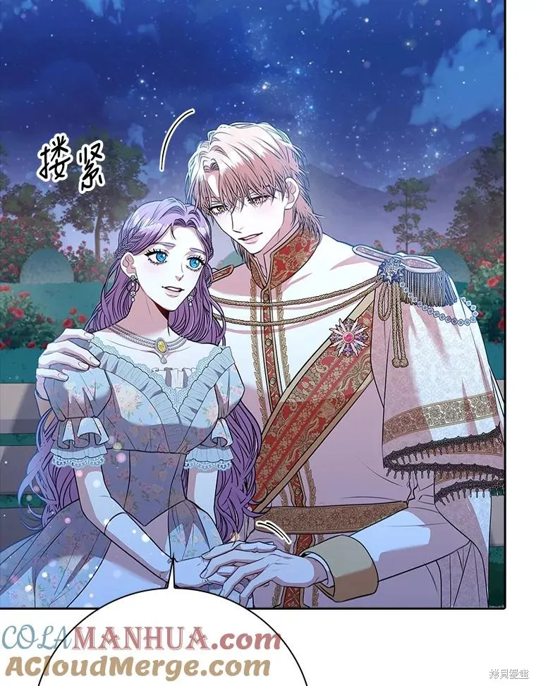 第81话 第105页