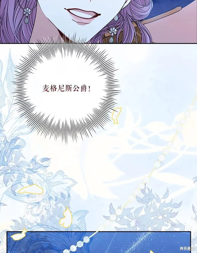 第81话 第107页