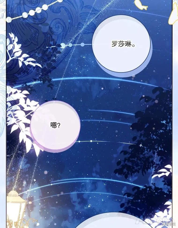 第81话 第108页
