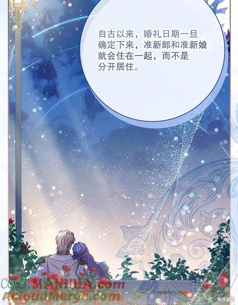 第81话 第109页