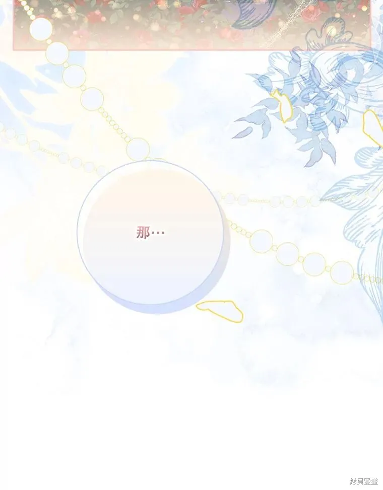 第81话 第110页