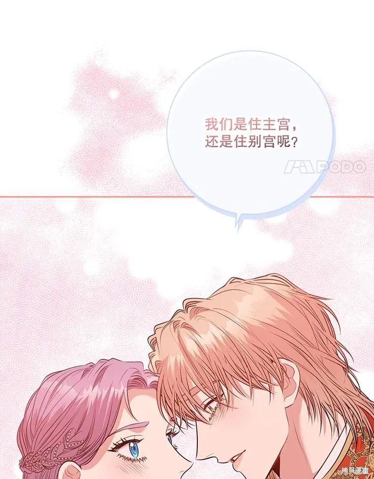 第81话 第111页