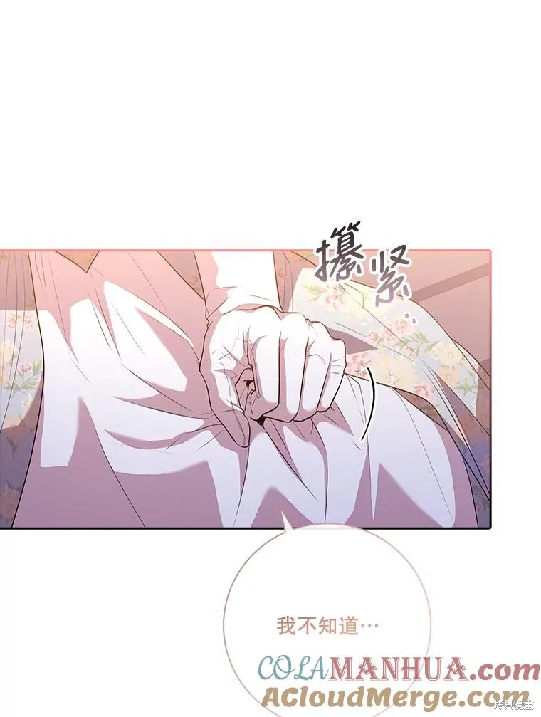 第81话 第113页
