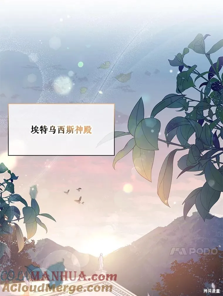 第81话 第117页