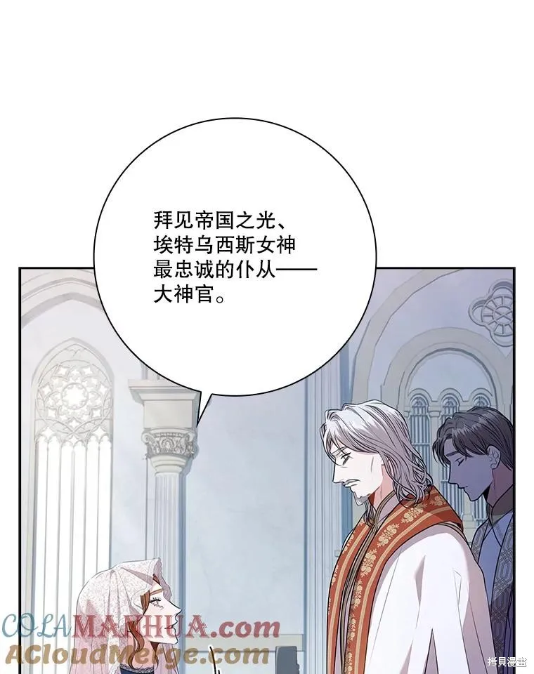 第81话 第125页