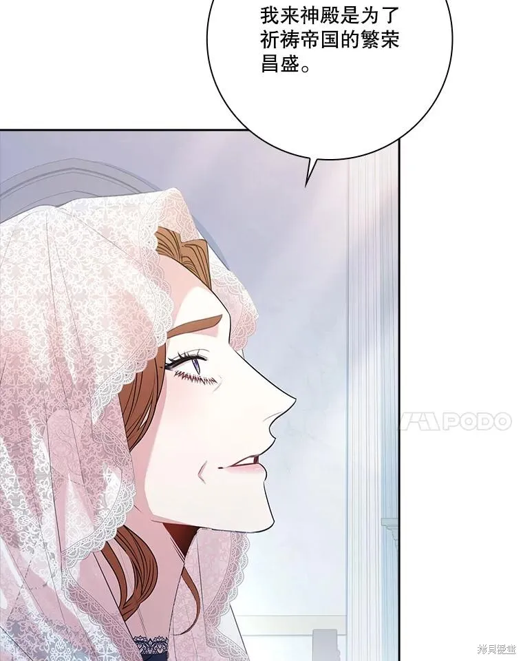 第81话 第127页