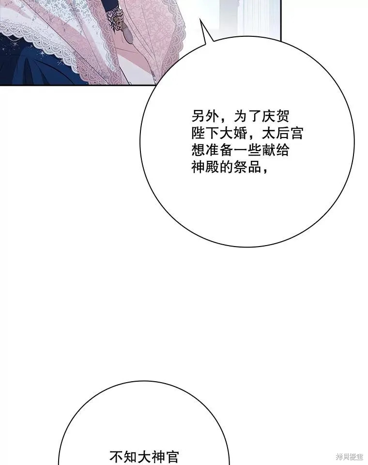 第81话 第128页