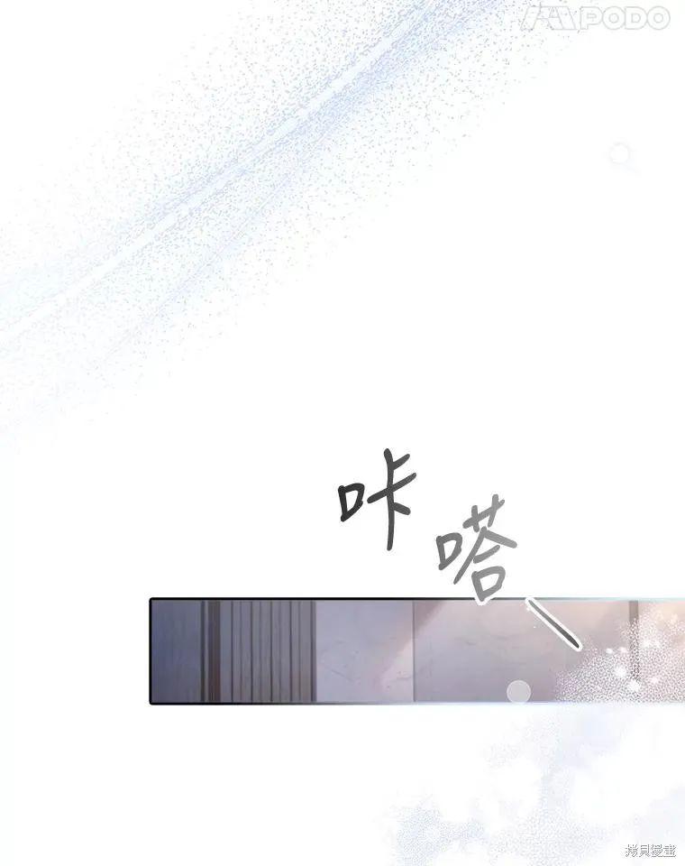 第81话 第131页