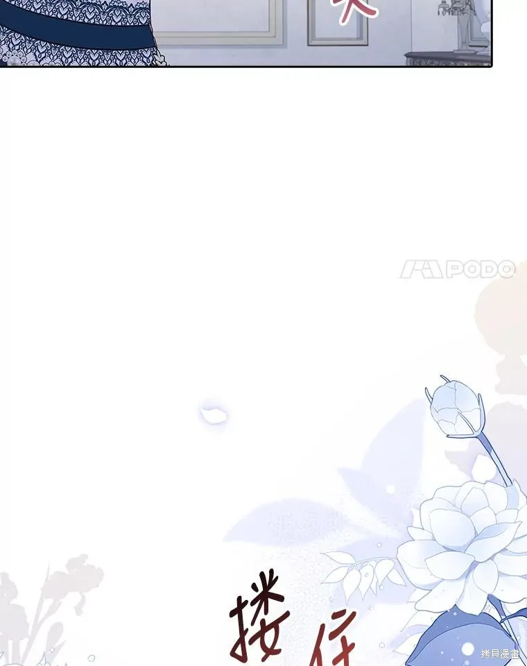 第81话 第134页