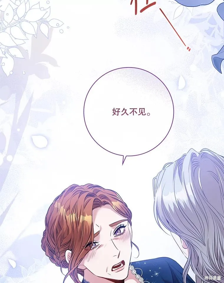第81话 第135页