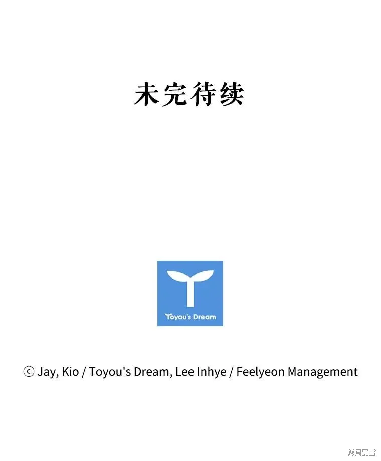 第81话 第138页