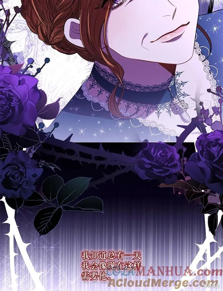 第82话 第17页