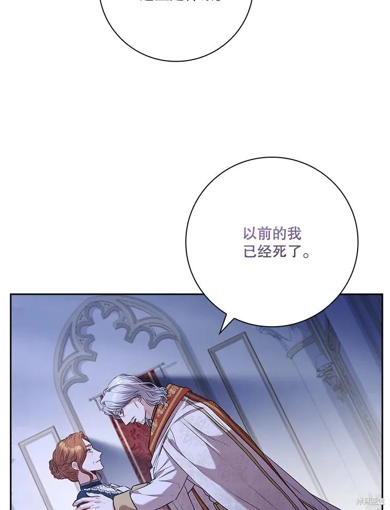 第82话 第19页