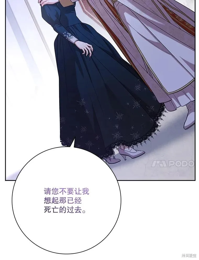 第82话 第20页