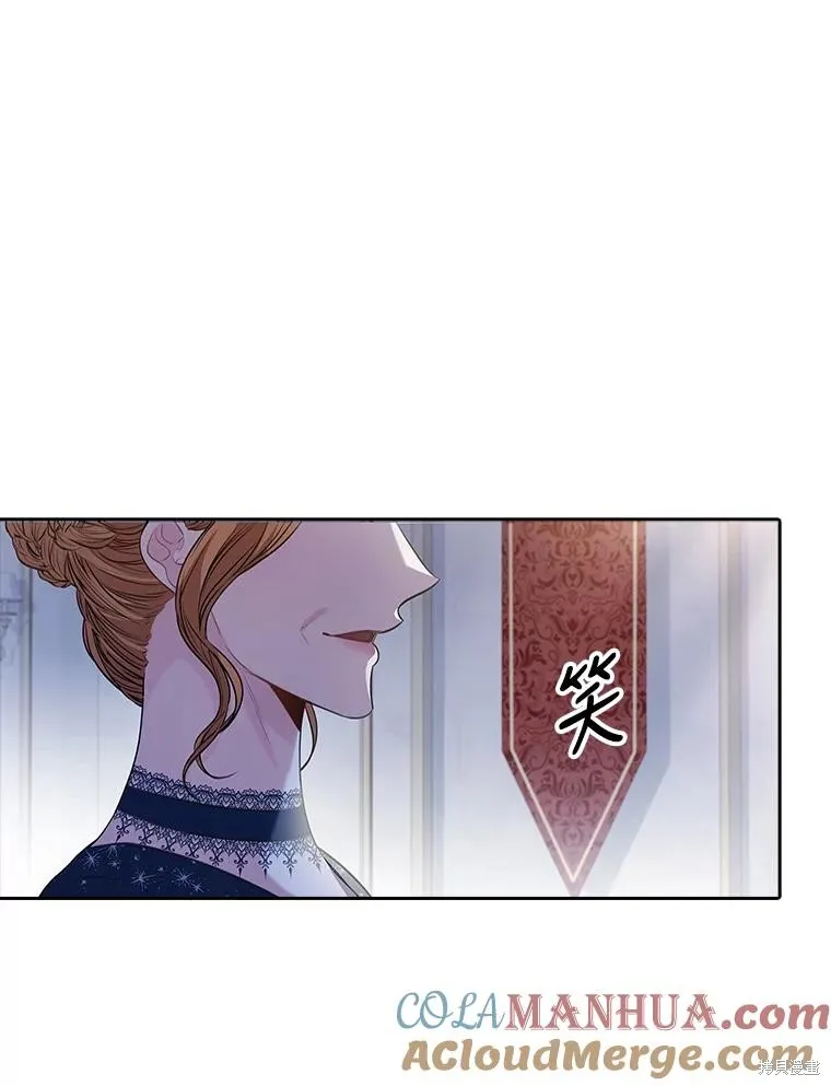 第82话 第21页
