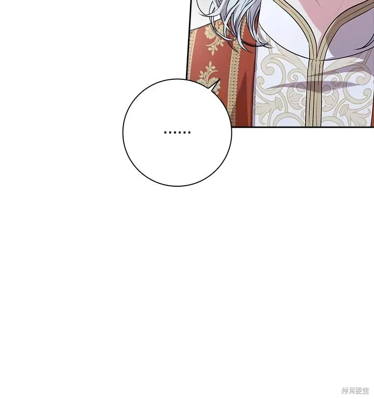 第82话 第25页