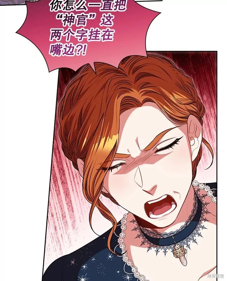 第82话 第34页