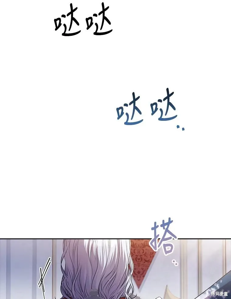 第82话 第40页