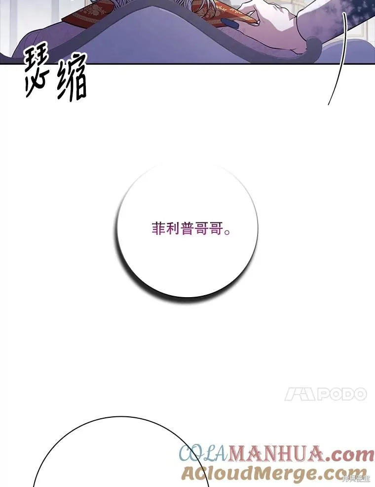第82话 第41页