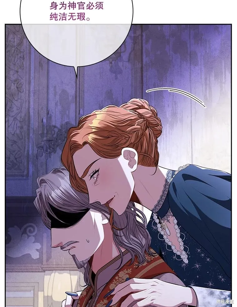 第82话 第42页