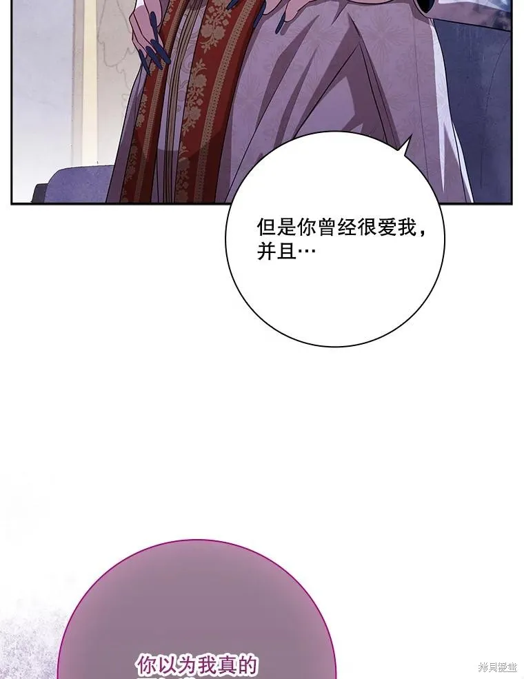 第82话 第43页