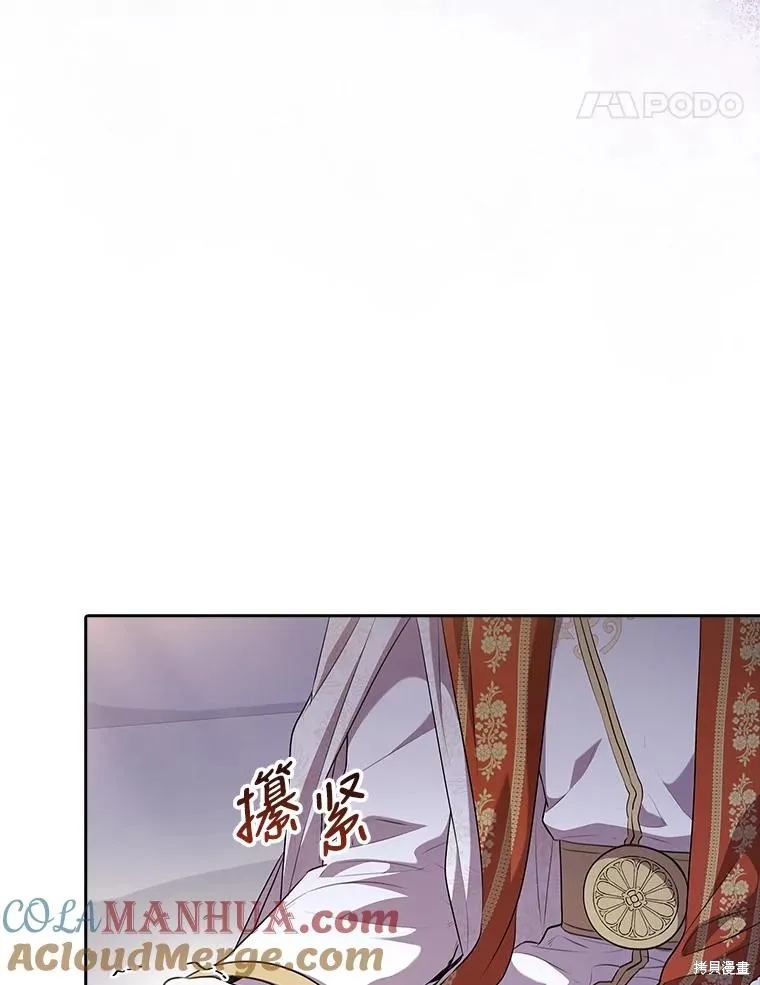 第82话 第45页