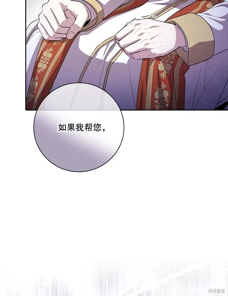 第82话 第46页