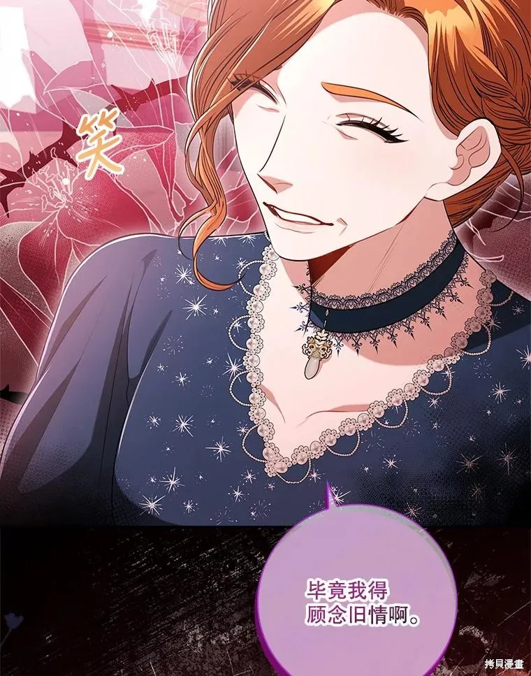 第82话 第50页