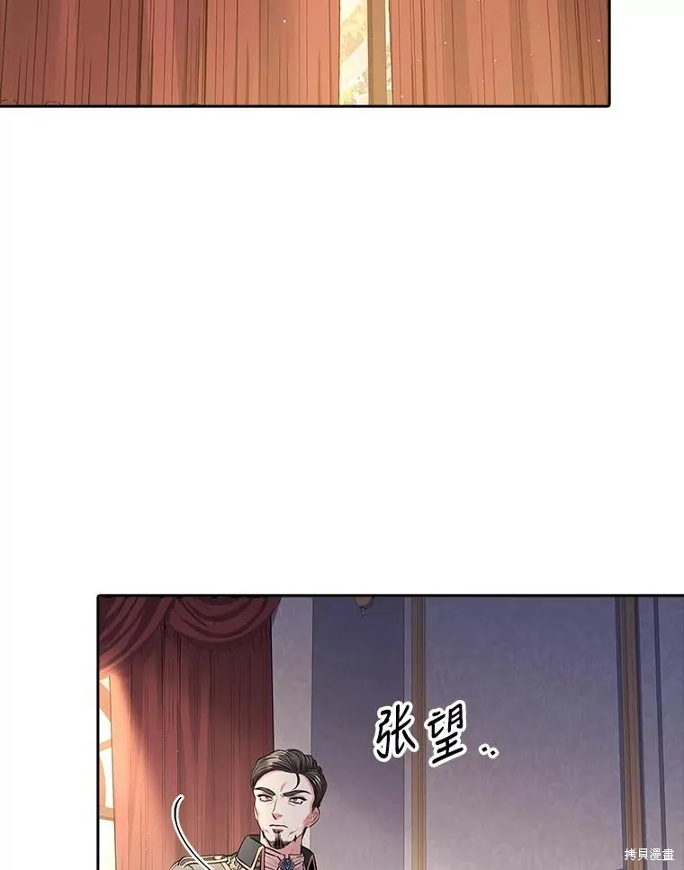 第82话 第56页