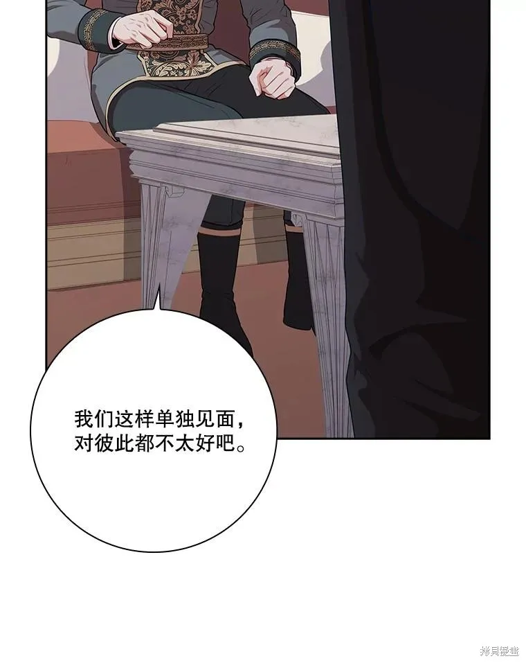 第82话 第62页