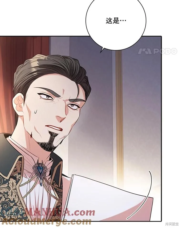 第82话 第65页